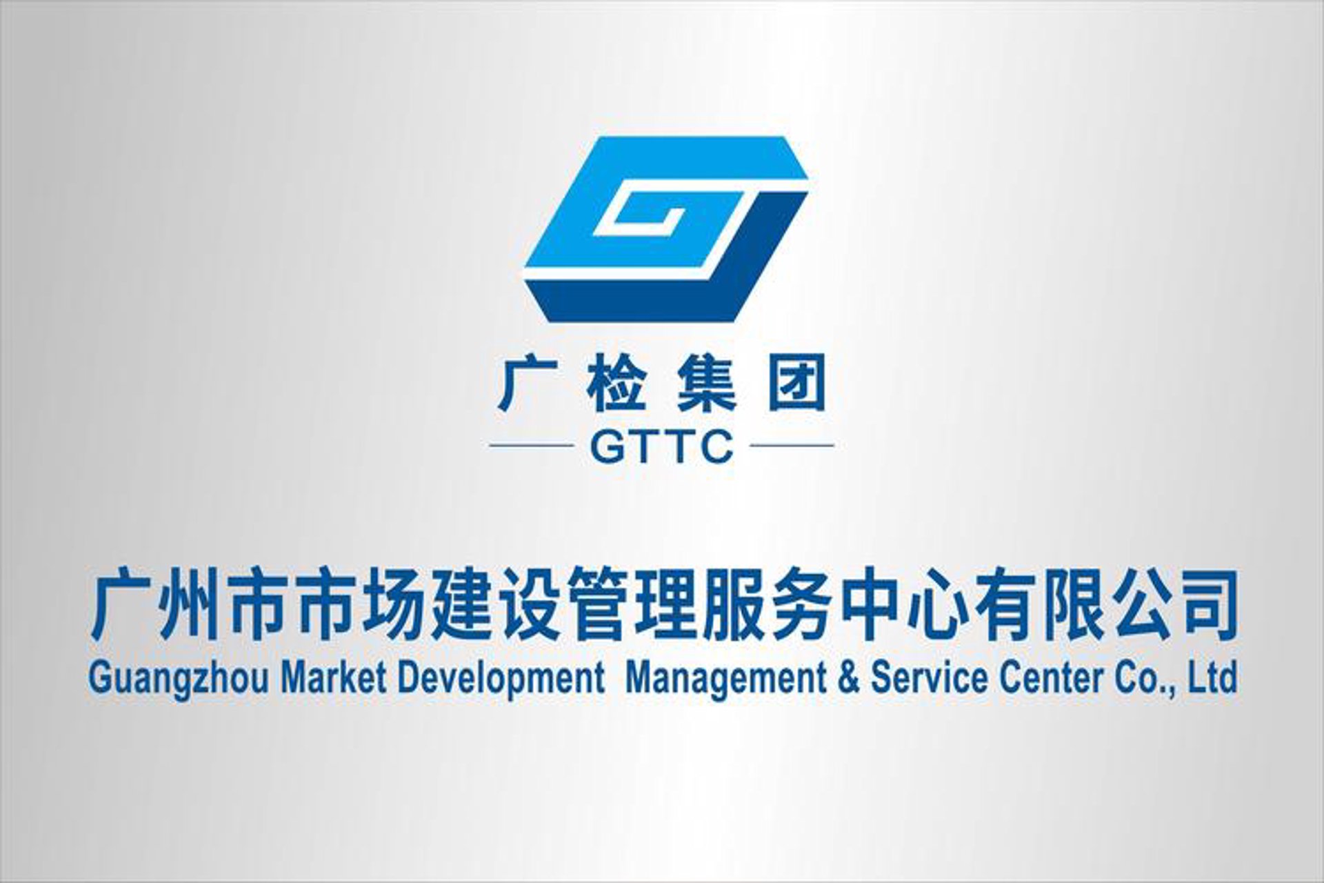 中青国际旅行社